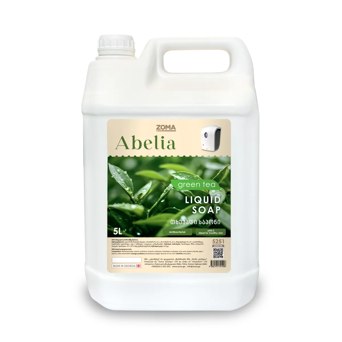 Zoma Abelia Green Tea - თხევადი საპონი  მწვანე ჩაი 5 ლ